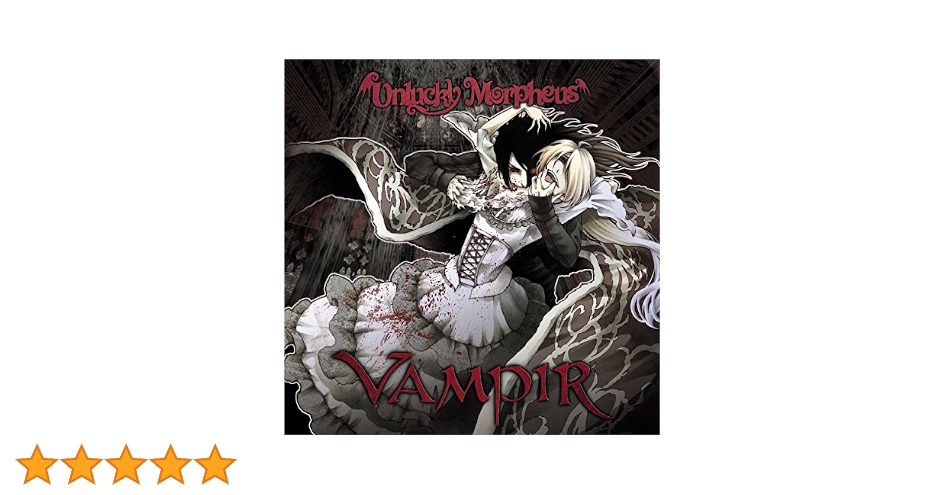 Amazon.co.jp: VAMPIR: ミュージック